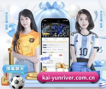赛事数据与深度分析